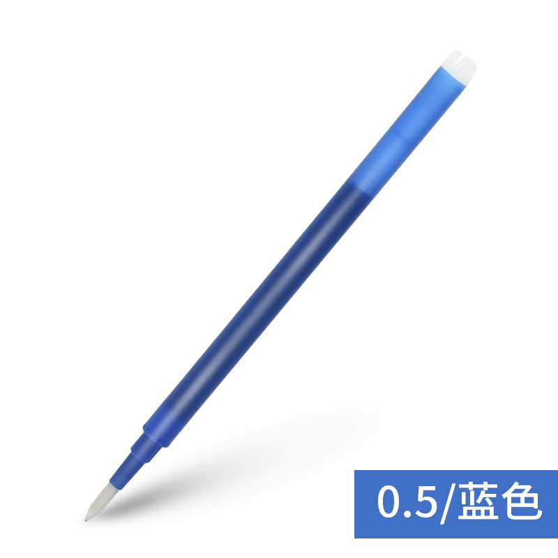 百乐（Pilot) BLS-FR5-L 摩磨擦笔芯0.5 蓝